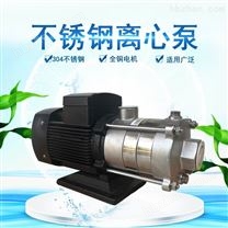 臥式多段離心泵多級管道給水泵