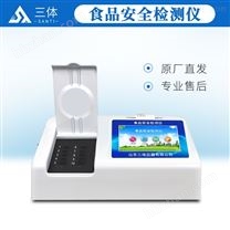 酸价过氧化值检测仪