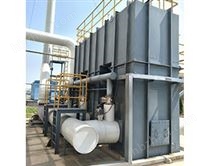 RTO蓄熱催化燃燒設(shè)備