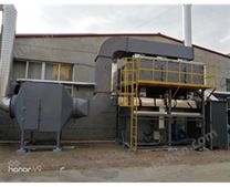 烯烴類塑料廢氣處理設(shè)備