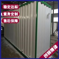 小型污水處理設(shè)備