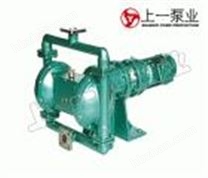DBY型電動隔膜泵