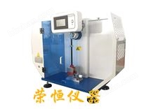 擺錘沖擊試驗機