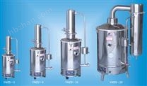 YNZD系列電熱蒸餾水器