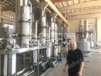 三效廢水蒸發(fā)器