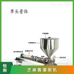 單頭芝麻醬膏體1-500毫升灌裝機(jī)