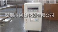 单相智能变频电源：HYTB-5KVA