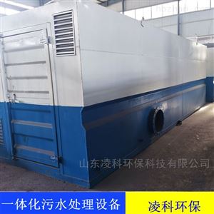 LK屠宰污水處理設備 