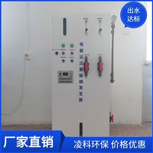 LK生活污水處理設備—次氯酸鈉發(fā)生器