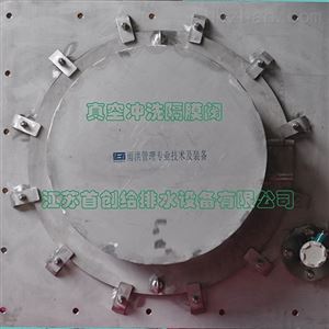 真空沖洗裝置 污水處理一體化成套設備