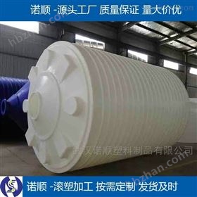 諾順30立方塑料水箱  平底錐底臥式可定制