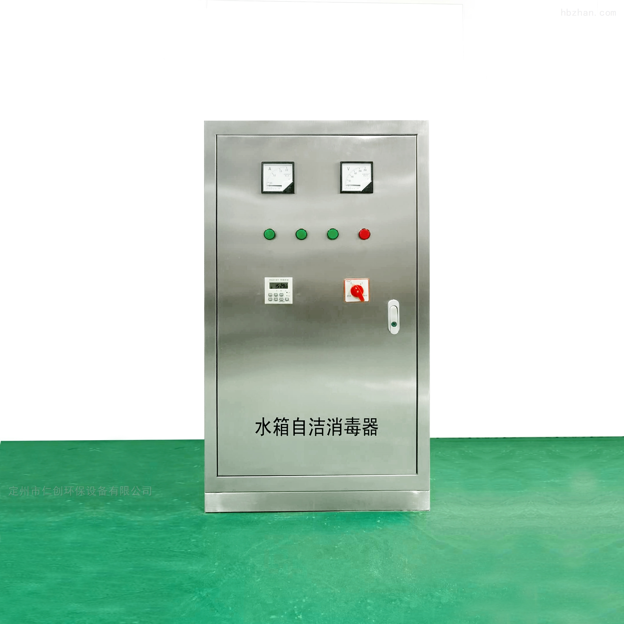 水箱自洁消毒设备