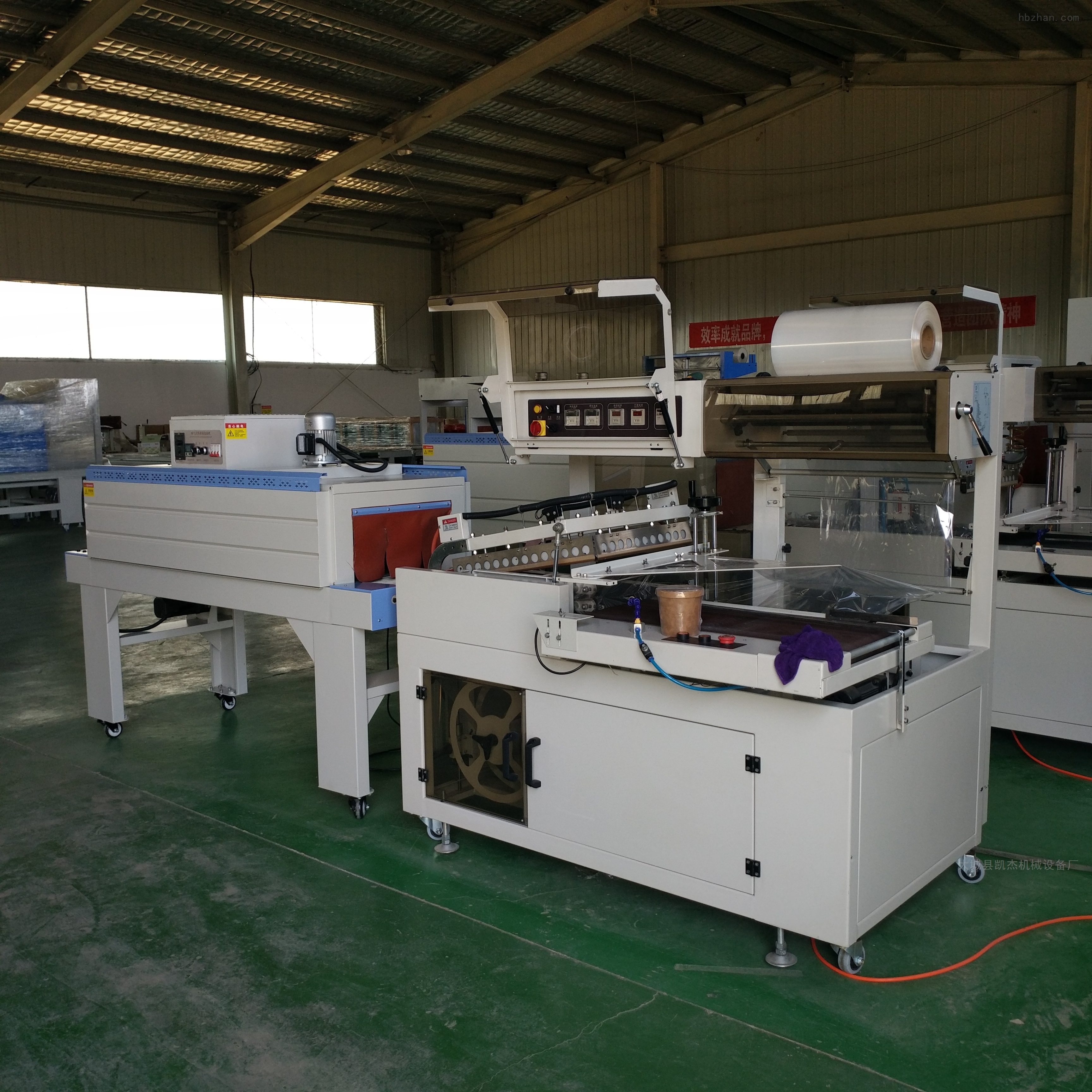 保温板包装用收缩膜打包机 pe膜缩包机-环保在线