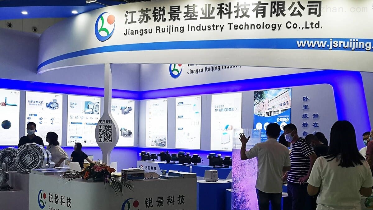 江蘇銳景基業(yè)科技有限公司亮相成都環(huán)保展