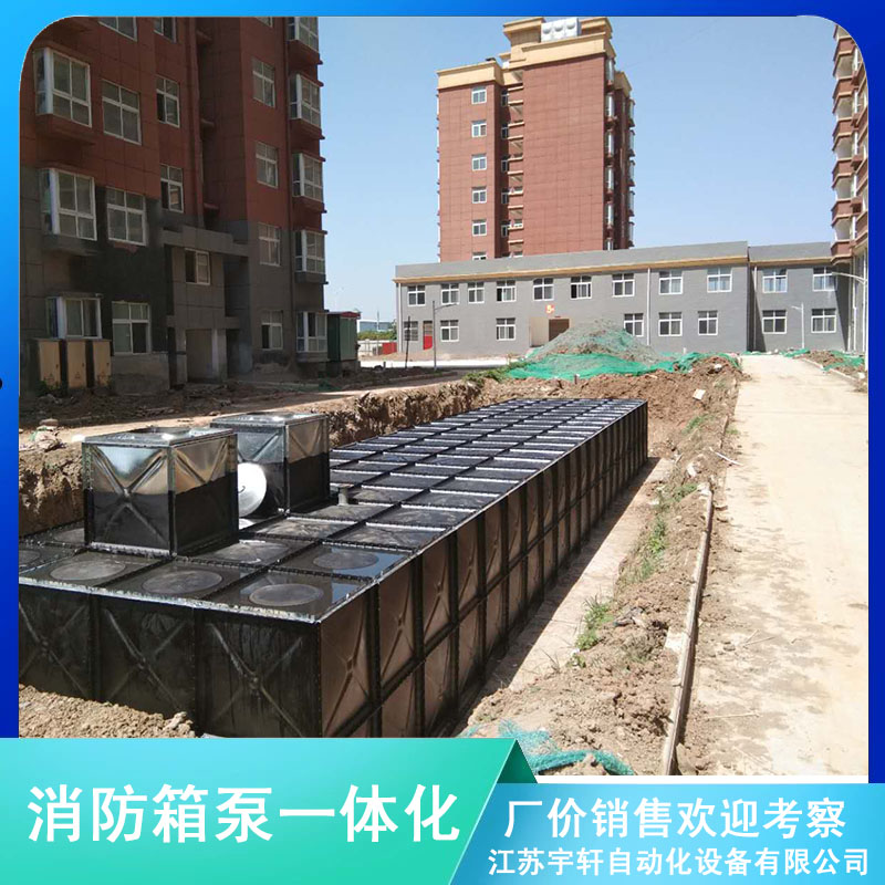 地埋式消防水箱為什么要選擇不銹鋼材質的呢?