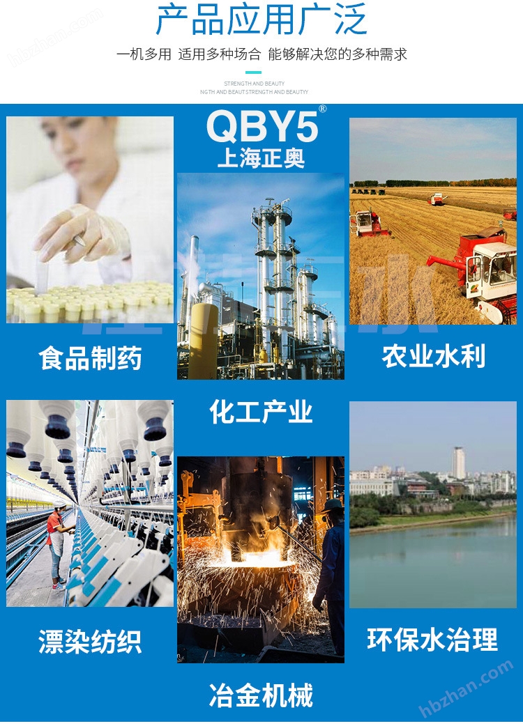 項目合作知名企業(yè)