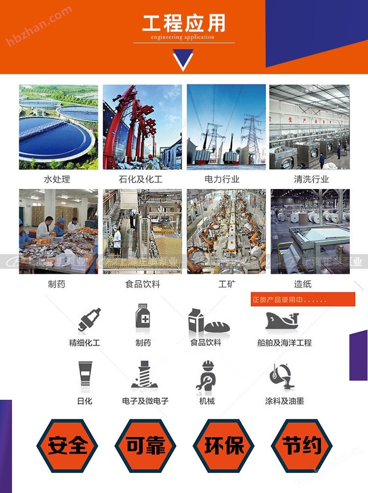 QBY5工程應(yīng)用001.jpg