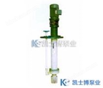 FYS型耐腐蝕液下泵