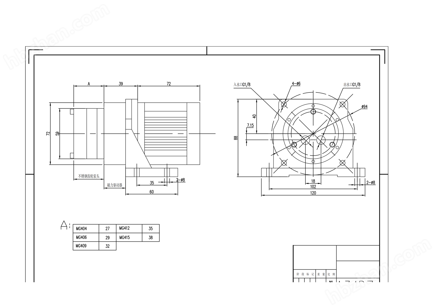 MG4000系列直流型微型磁驅(qū)動(dòng)齒輪泵尺寸圖