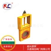 手動(dòng)漿閘閥