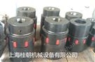 聯(lián)軸器/鋼性聯(lián)軸器/梅花彈性聯(lián)軸器