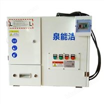 實驗室用配套吸塵器