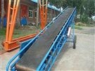 帶式輸送機(jī)