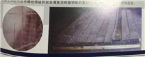 高速電弧噴涂專用耐磨防腐蝕絲材