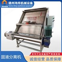 斜篩式新型豬糞固液分離機