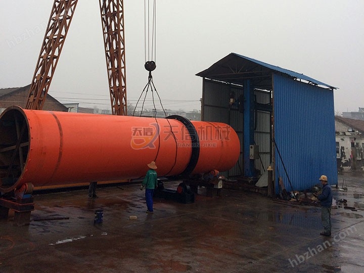 鐵粉烘干機(jī)