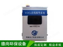 VOCs氣體監(jiān)測系統(tǒng)-觸摸顯示屏