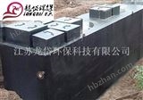 地埋一體化污水設(shè)備