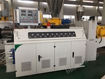 50-160mm PVC給水管材排水管通信管擠出機(jī)生產(chǎn)線