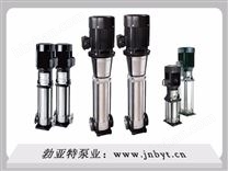 立式不銹鋼離心泵