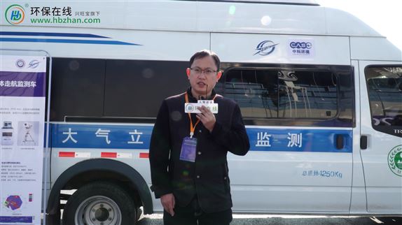 專(zhuān)訪(fǎng)：合肥中科環(huán)境市場(chǎng)總監(jiān)張翔