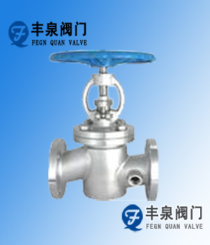 保温截止阀