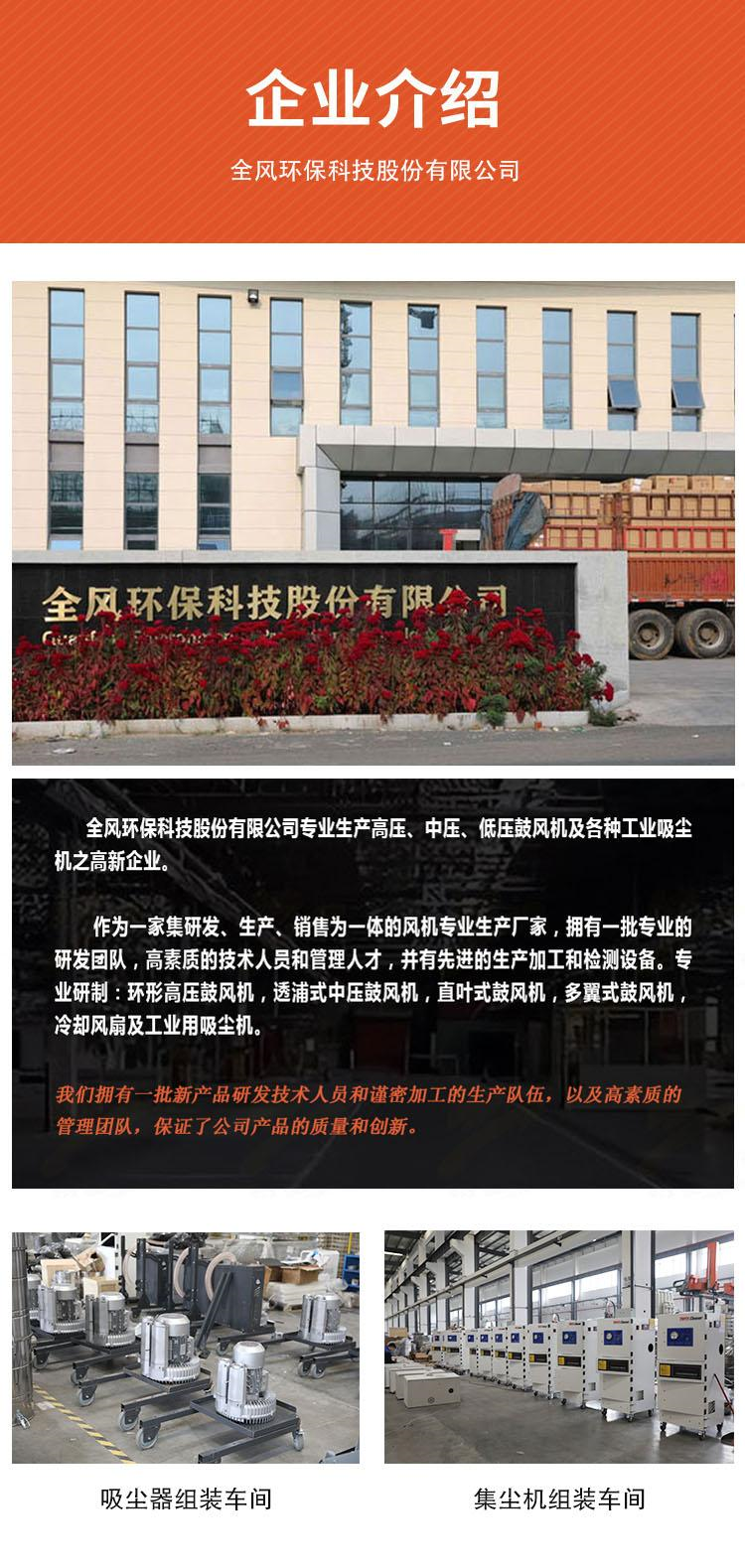 集尘机-12.png