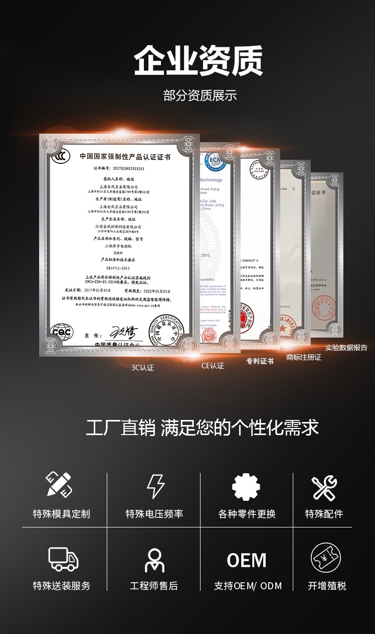 企业资质.jpg