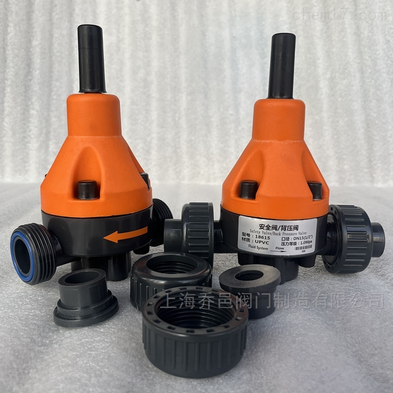 18615安全阀背压阀 18615安全阀背压阀