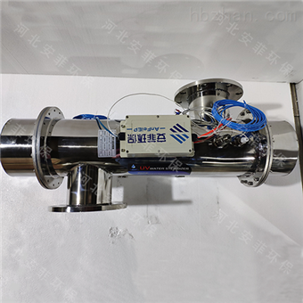 泳池专用中压紫外线消毒器