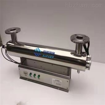 异形紫外线消毒器