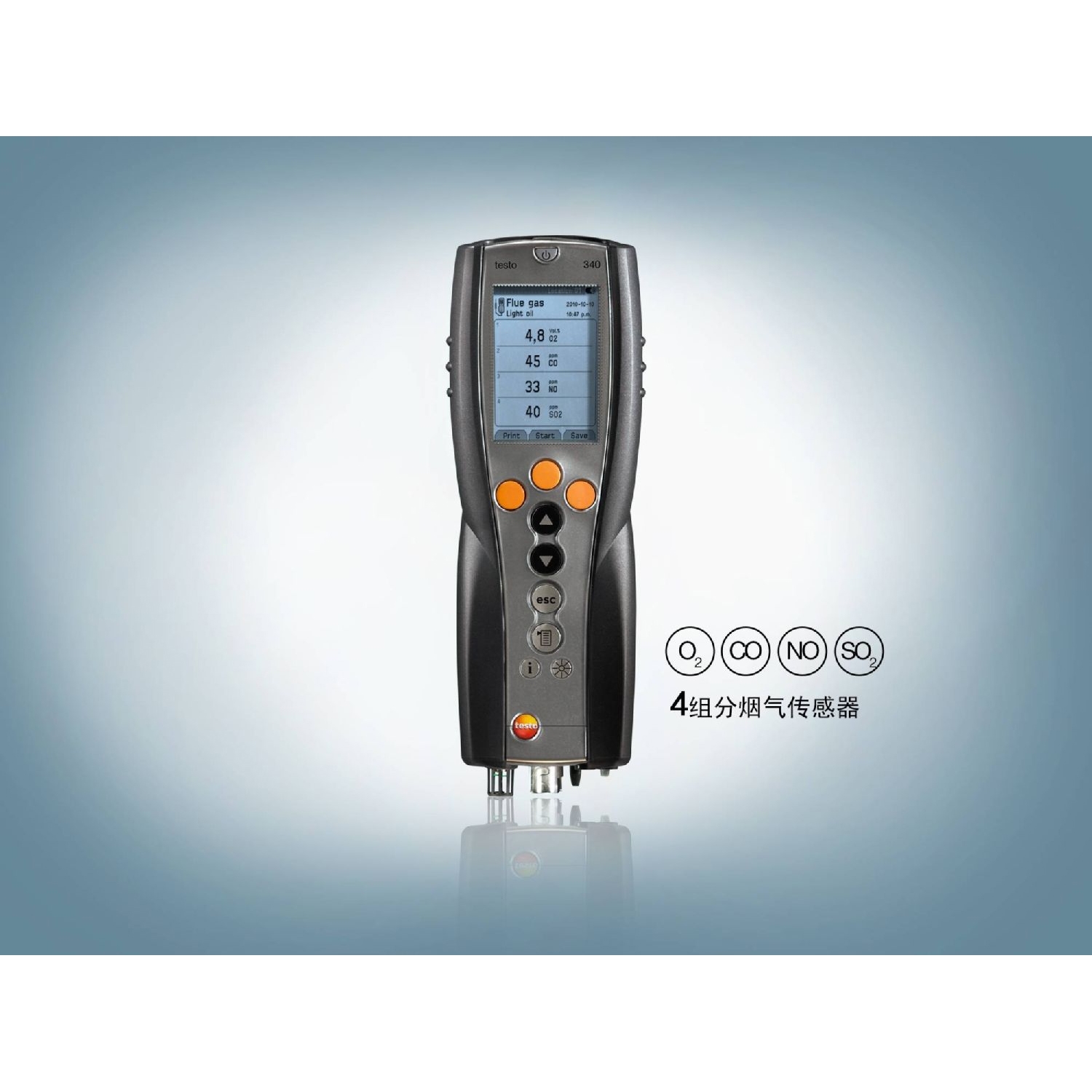 德图testo 340 便携式四组分烟气分析仪(环保套装)